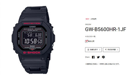 2019年2月份新出的G-shock GW-B5600HR-1JF_哔哩哔哩_bilibili