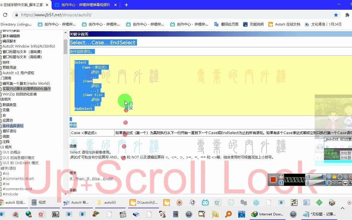 For...Next 重复执行指定语句 For <控制变量> = <初始值> To <终值> [Step <步长>] 循环体语句 ... Nex哔哩哔哩bilibili