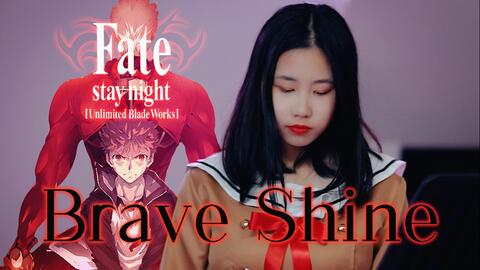 忱宴 Aimer Brave Shine 命运之夜无限剑制第二季 Op 哔哩哔哩