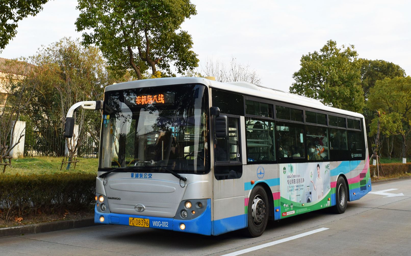 2012-2022十年不舍分别.浦东南汇机场八线w0g-001运行实录