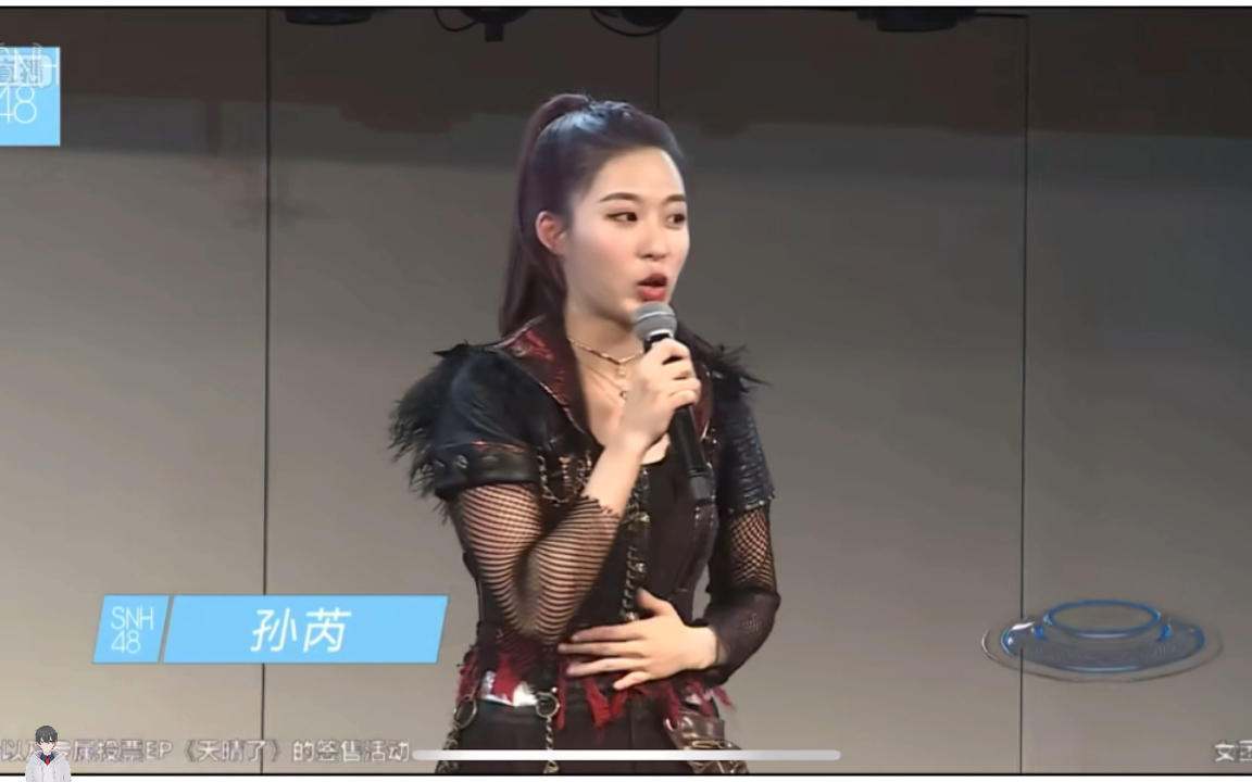 20200612 孙芮当众训斥钱蓓婷|我的手机就是这么多|第五人格