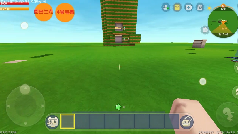 迷你世界科技馆所有电梯