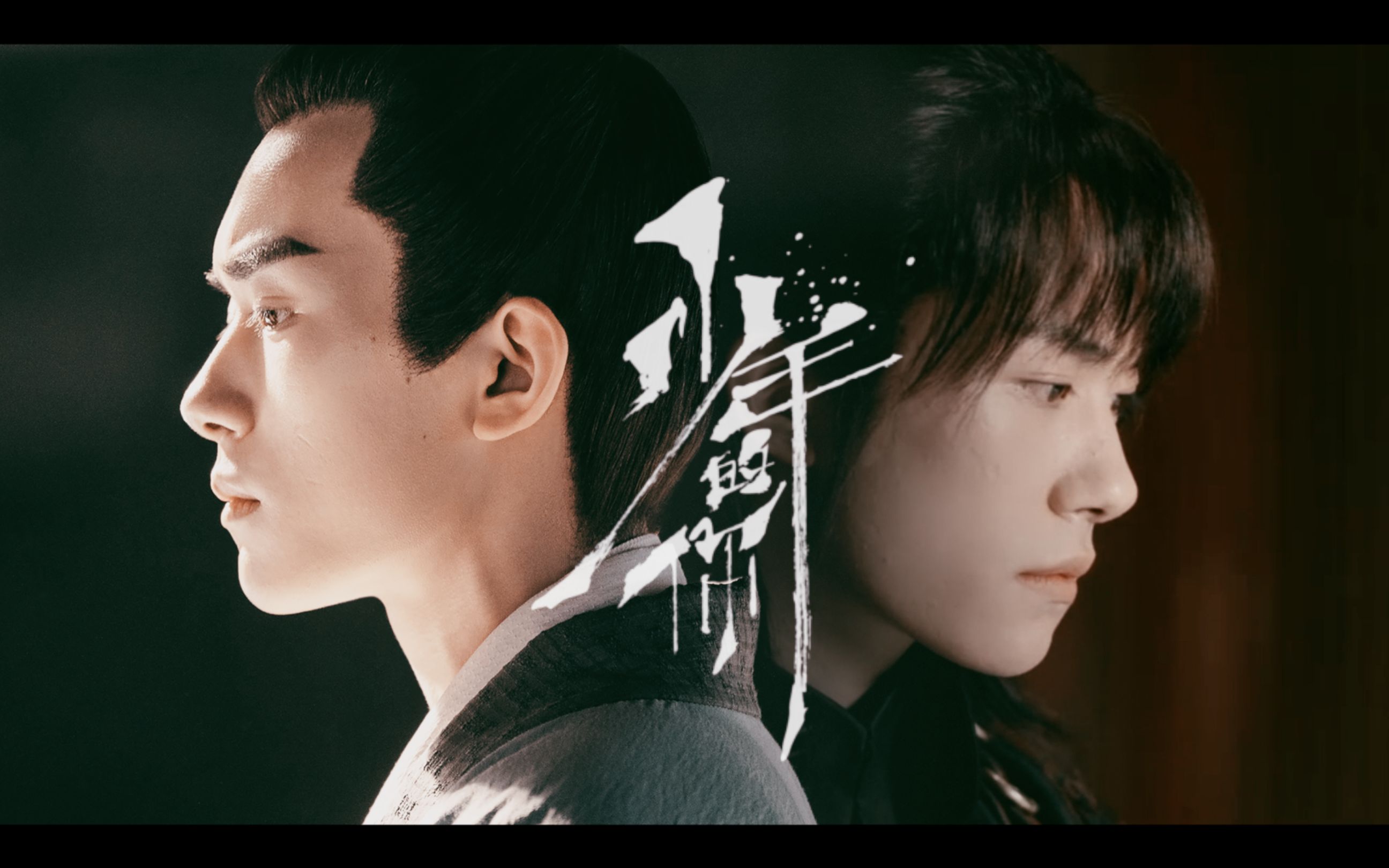 【阿易x李必】【少年的你】易烊千玺单独出演