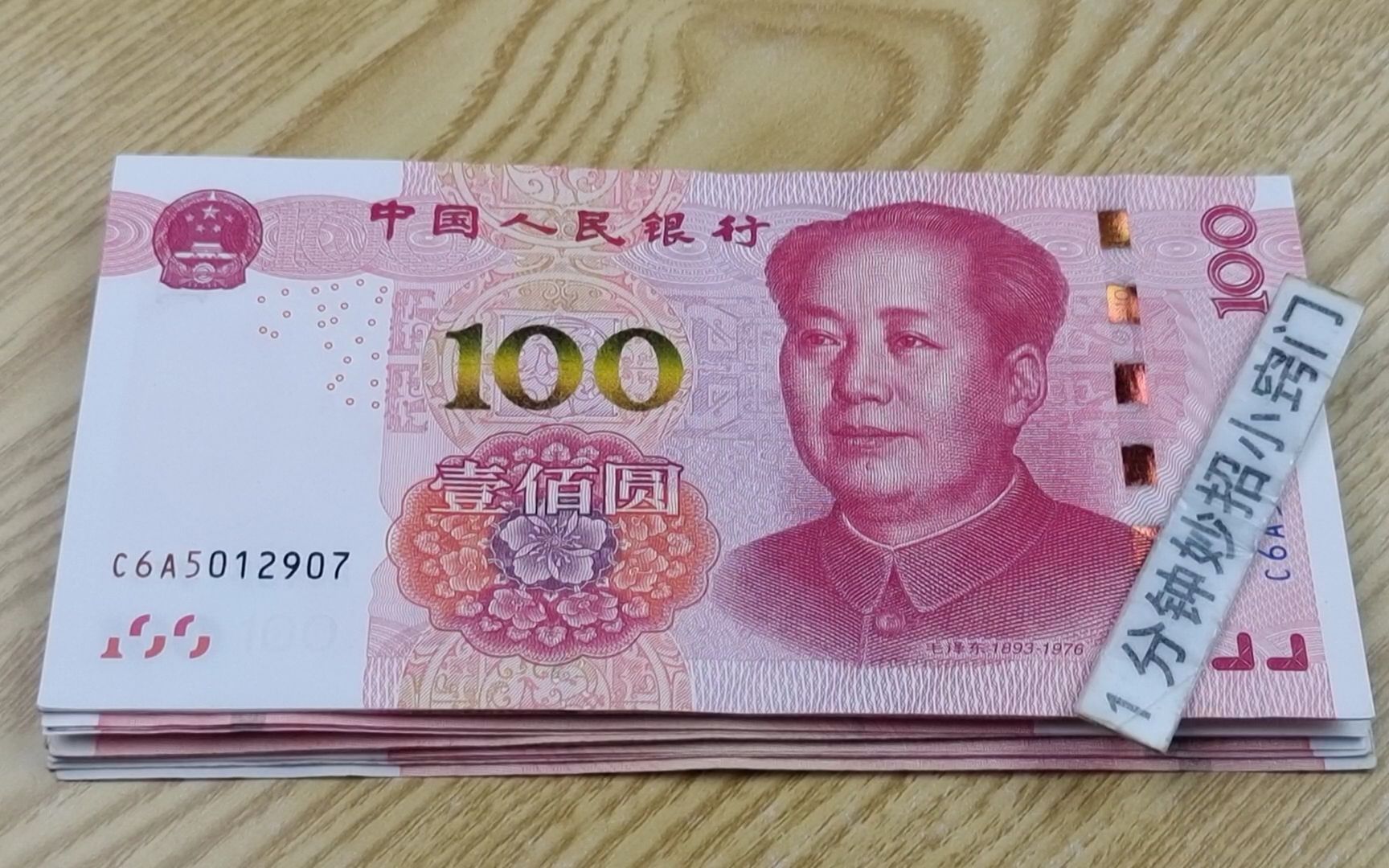 家里有现金的,这5个地方切记不要藏钱,学会记心上