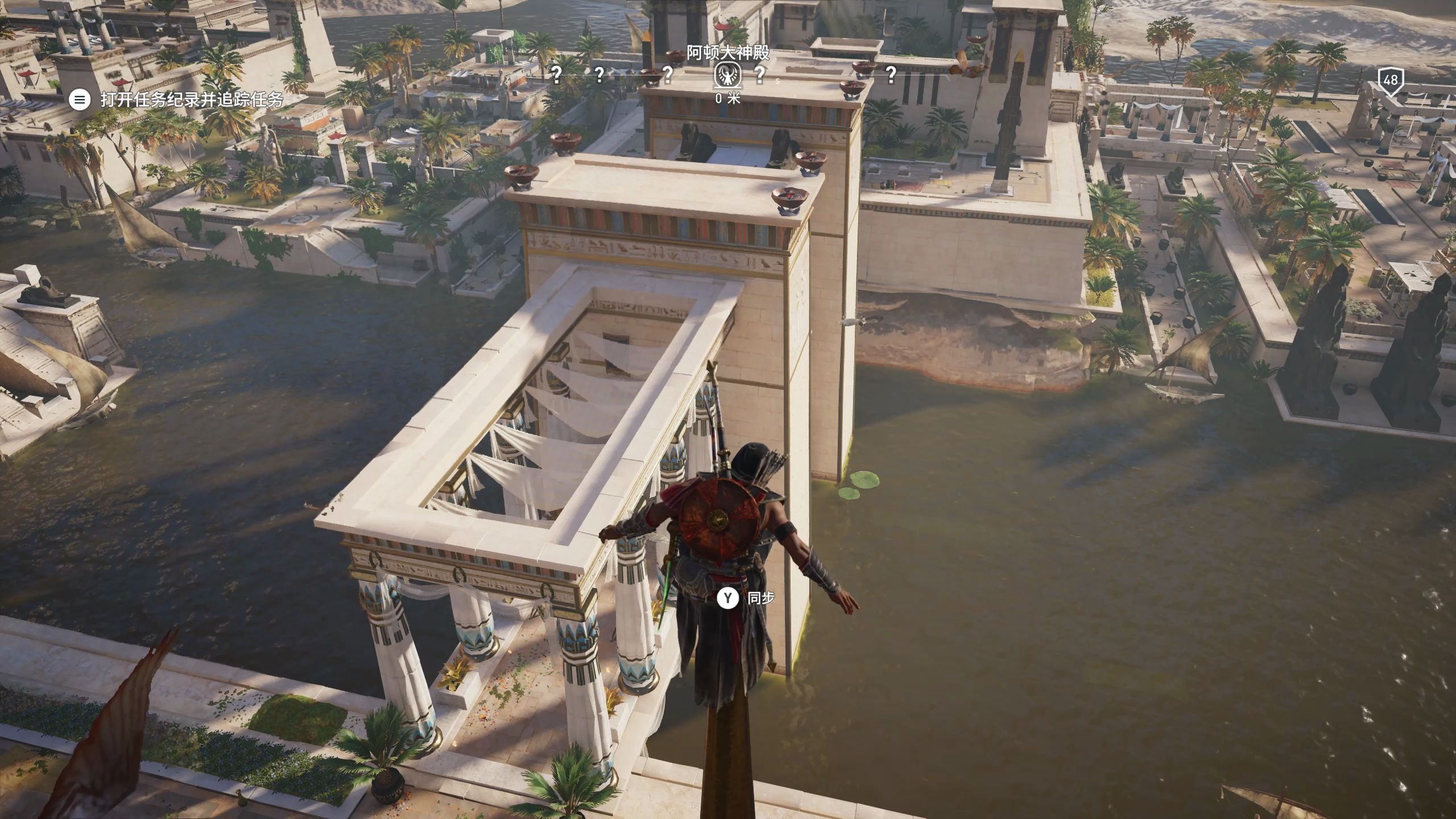 【刺客信条·起源】阿顿大神殿鸟瞰点 信仰之跃