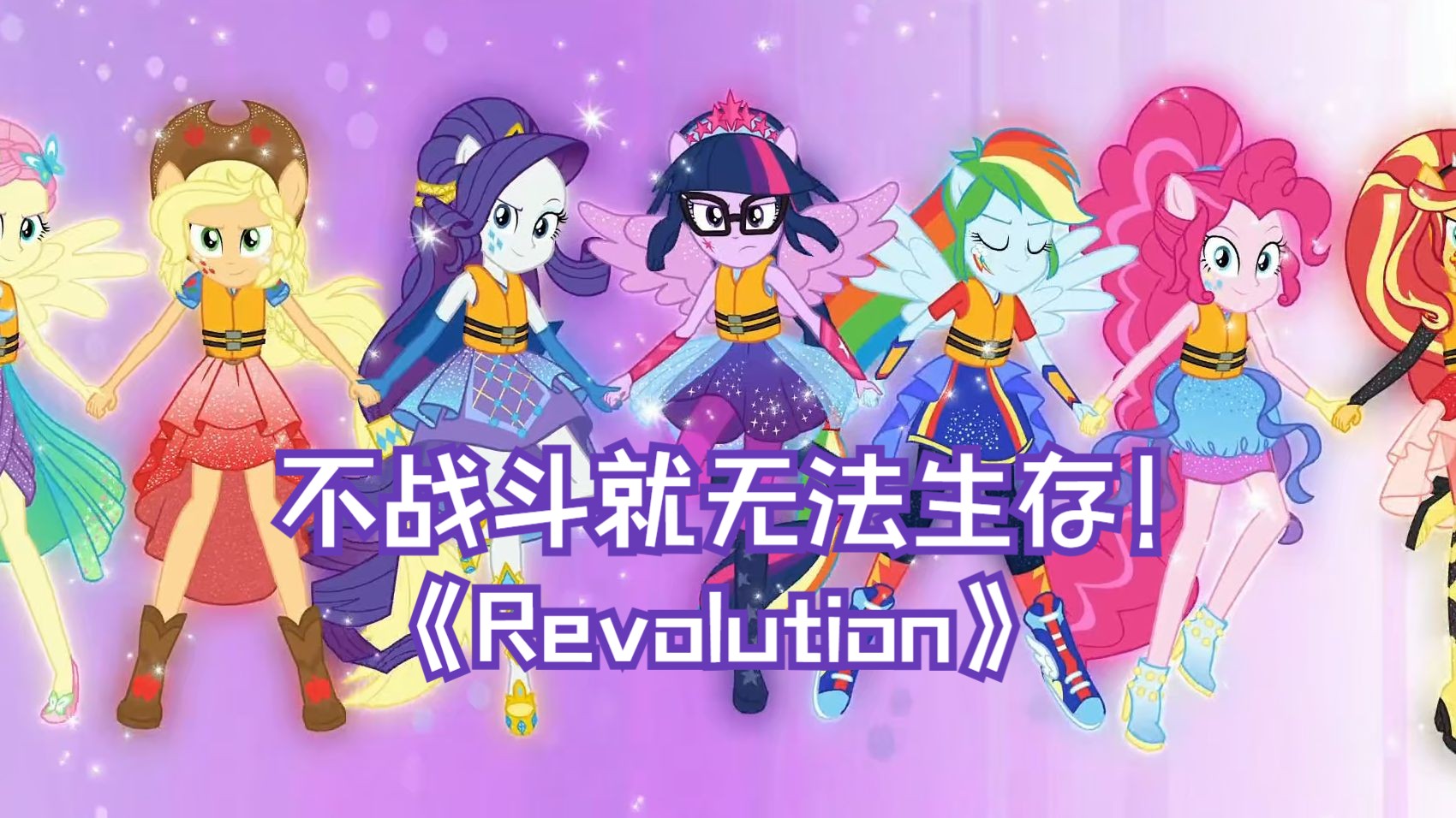 [图]【AI紫悦】不战斗就无法生存！《龙骑生存曲Revolution》