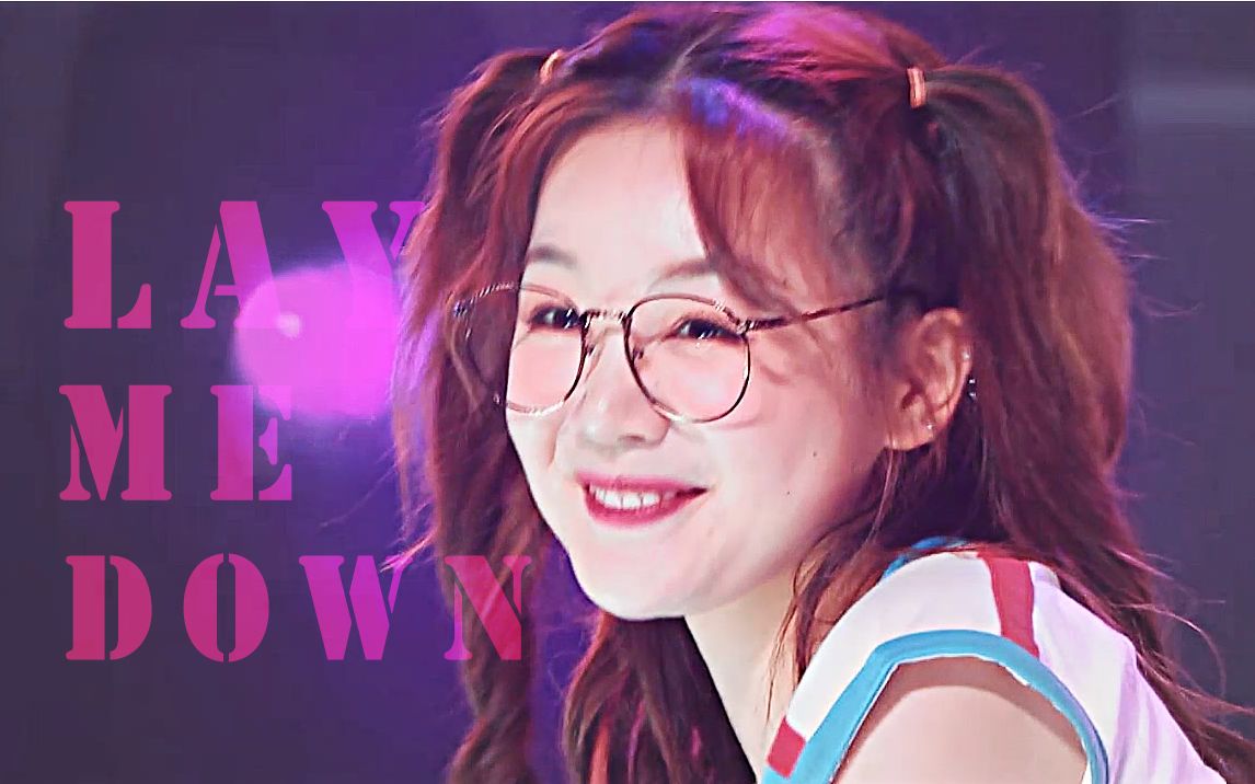 [图]【创造101·美少女群像】Lay me down