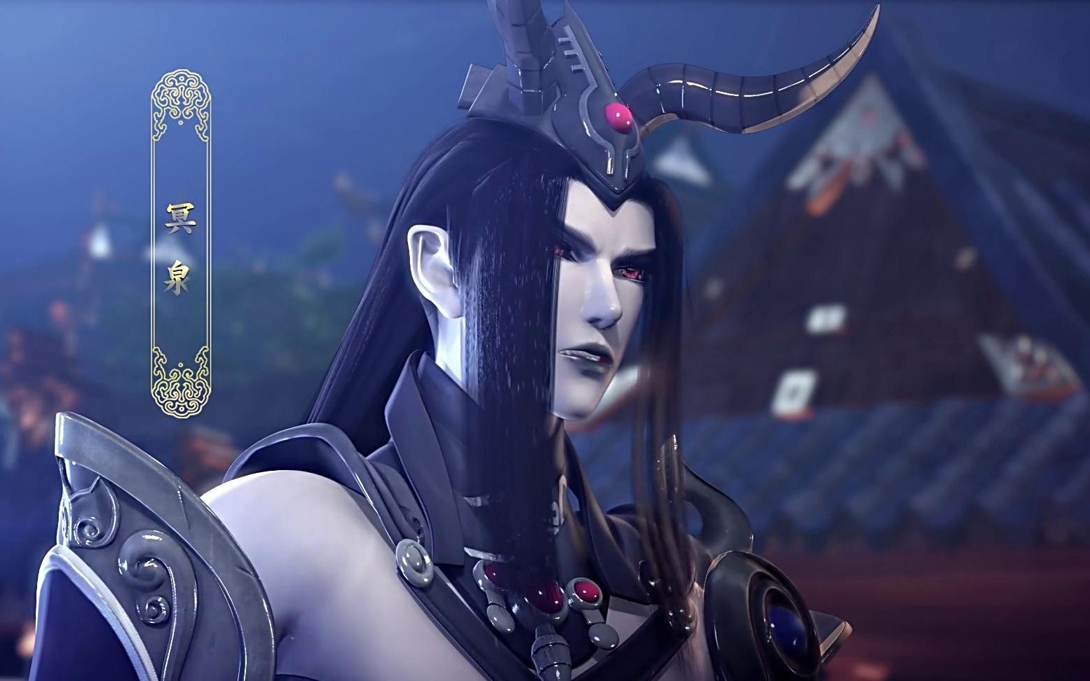 活动作品太乙仙魔录应援视频尸妖冥泉篇倾君