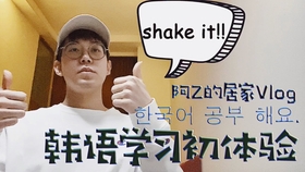 Vlog 02 记录六月的第一天 厨房杀手 C8 Shake It 哔哩哔哩 つロ干杯 Bilibili