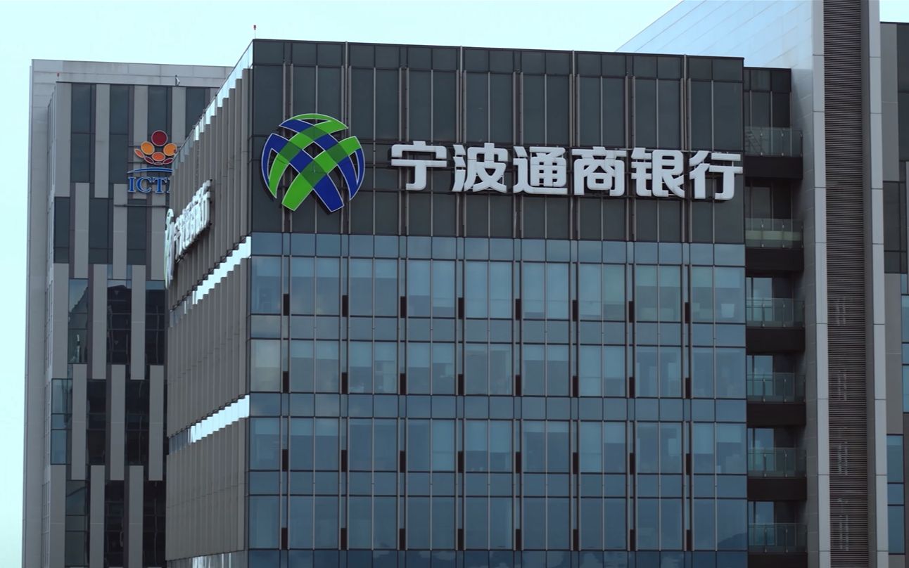 我们 是通商银行园区金融服务
