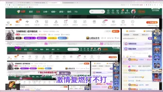 Download Video: 【兰摧玉折】大忽悠兰摧忽悠万罗回归游戏全纪录