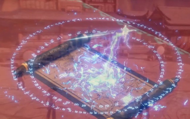 地阶低级身法斗技三千雷动