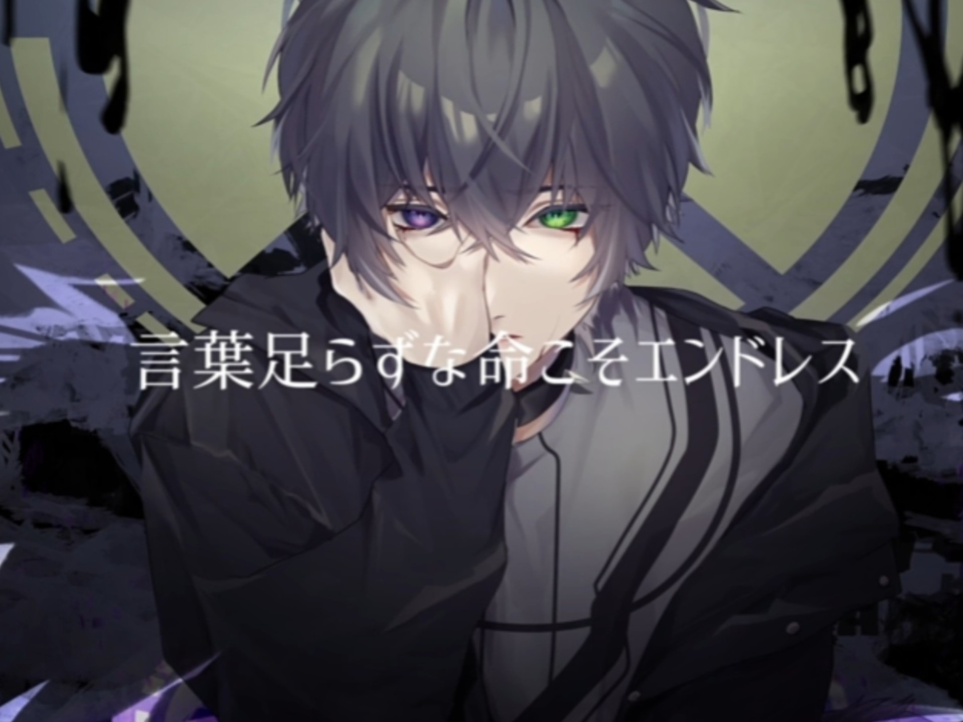 バケモノの唄 (怪物之歌) 伴奏本家：BV1xAVezxEkw