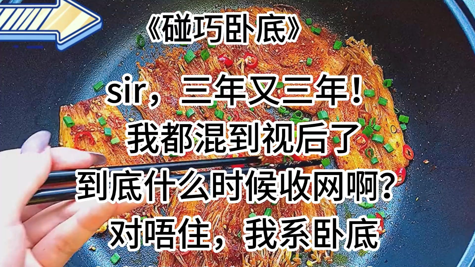 【碰巧卧底】丁家乐这角色真的会情不自禁代入黄宗泽哔哩哔哩bilibili