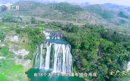 [图]《文旅黔行》旅游解说宣传配音