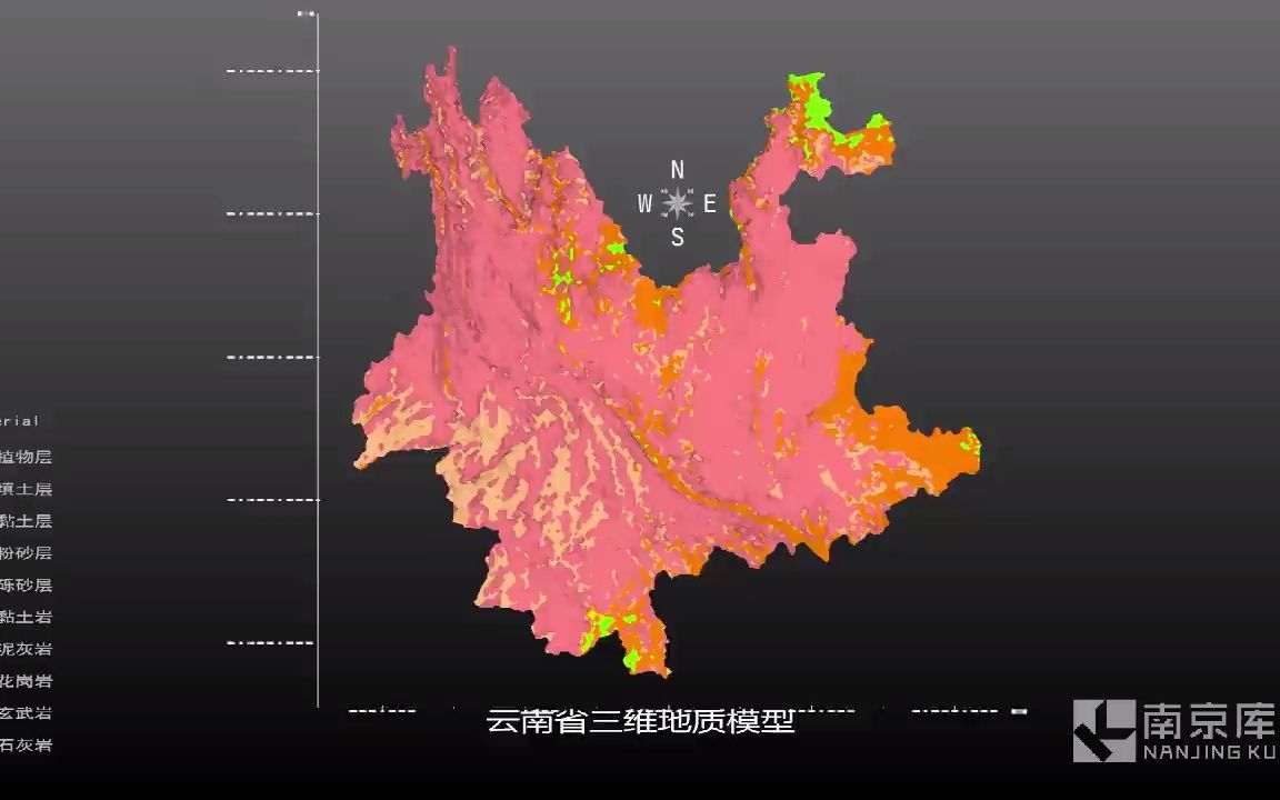 EVS创建云南省三维地质模型哔哩哔哩bilibili