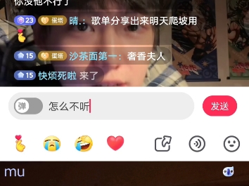 santa是一只狐狸5.21