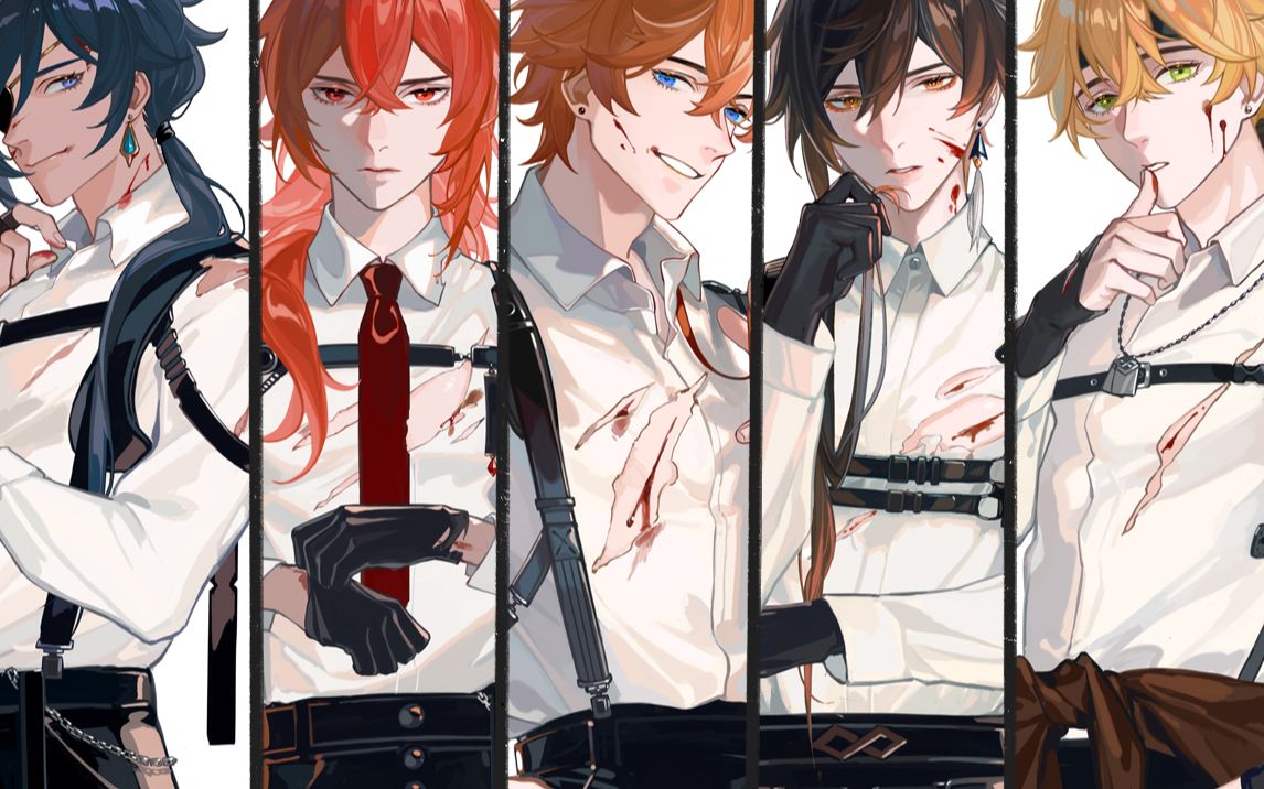 【原神现代paro】男人们的武装带_哔哩哔哩_bilibili