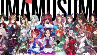 ウマ娘プリティーダービー コンサート全12曲uma Musume Pretty Derby Game All 12 Songs Mv Concert 哔哩哔哩 Bilibili