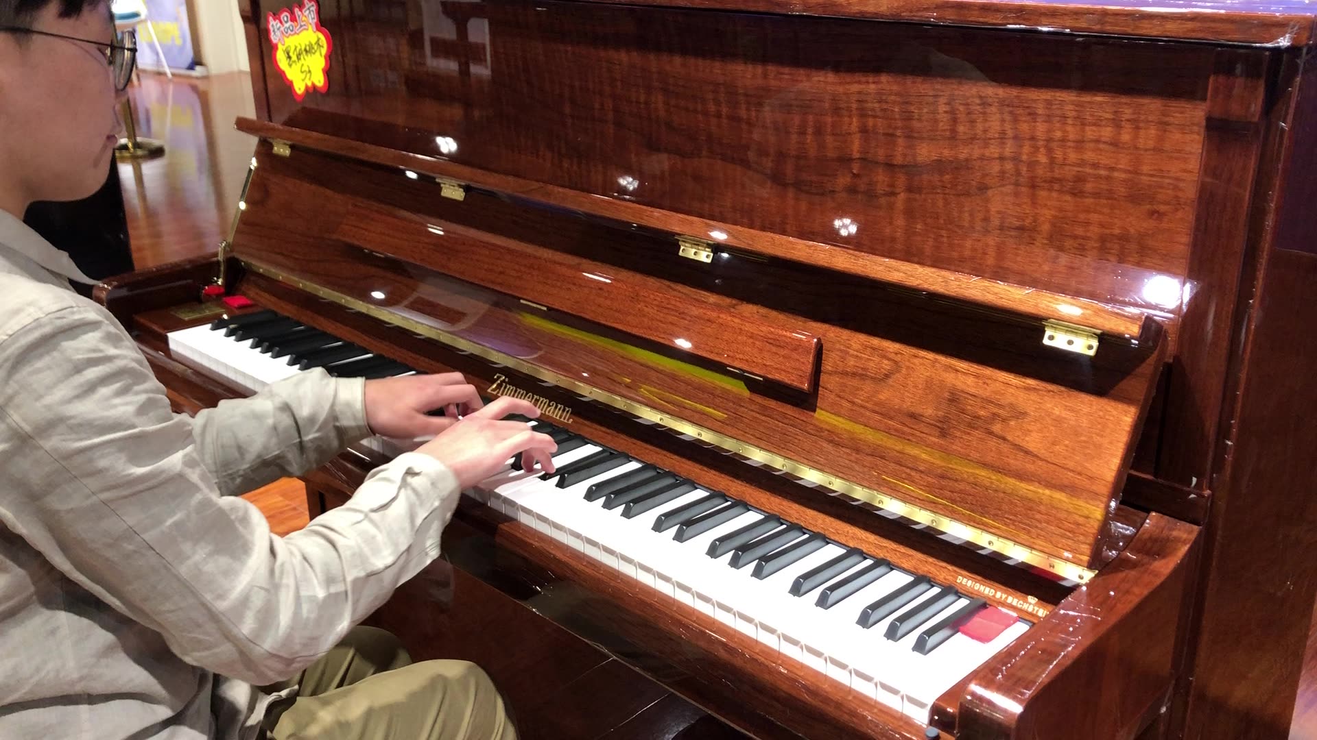 齐默曼钢琴zimmermann s3艺考生演奏《钟》