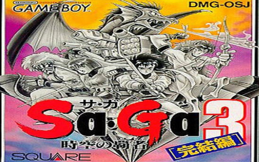 [图]【怀旧游戏】RPG佳作《 Sa・Ga 3时空之霸者》