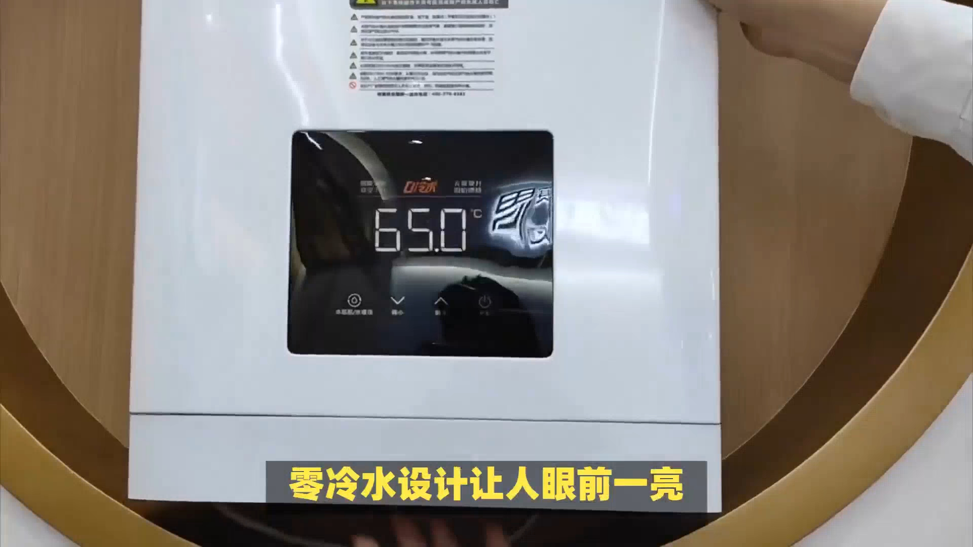 能率gq-16ex6afexq(jsq31-ex6aq)零冷水燃气热水器评测报告:智能控制