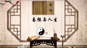 后天八卦之震卦的类像含义哔哩哔哩bilibili