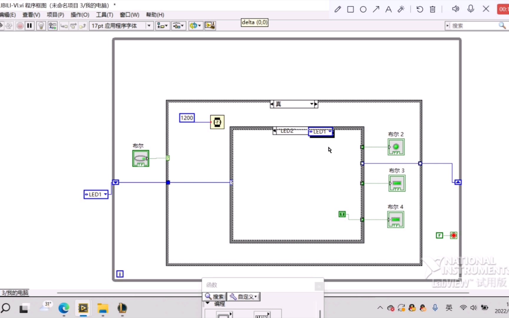 [图]五分钟实战入门LABVIEW    下期搞个上位机