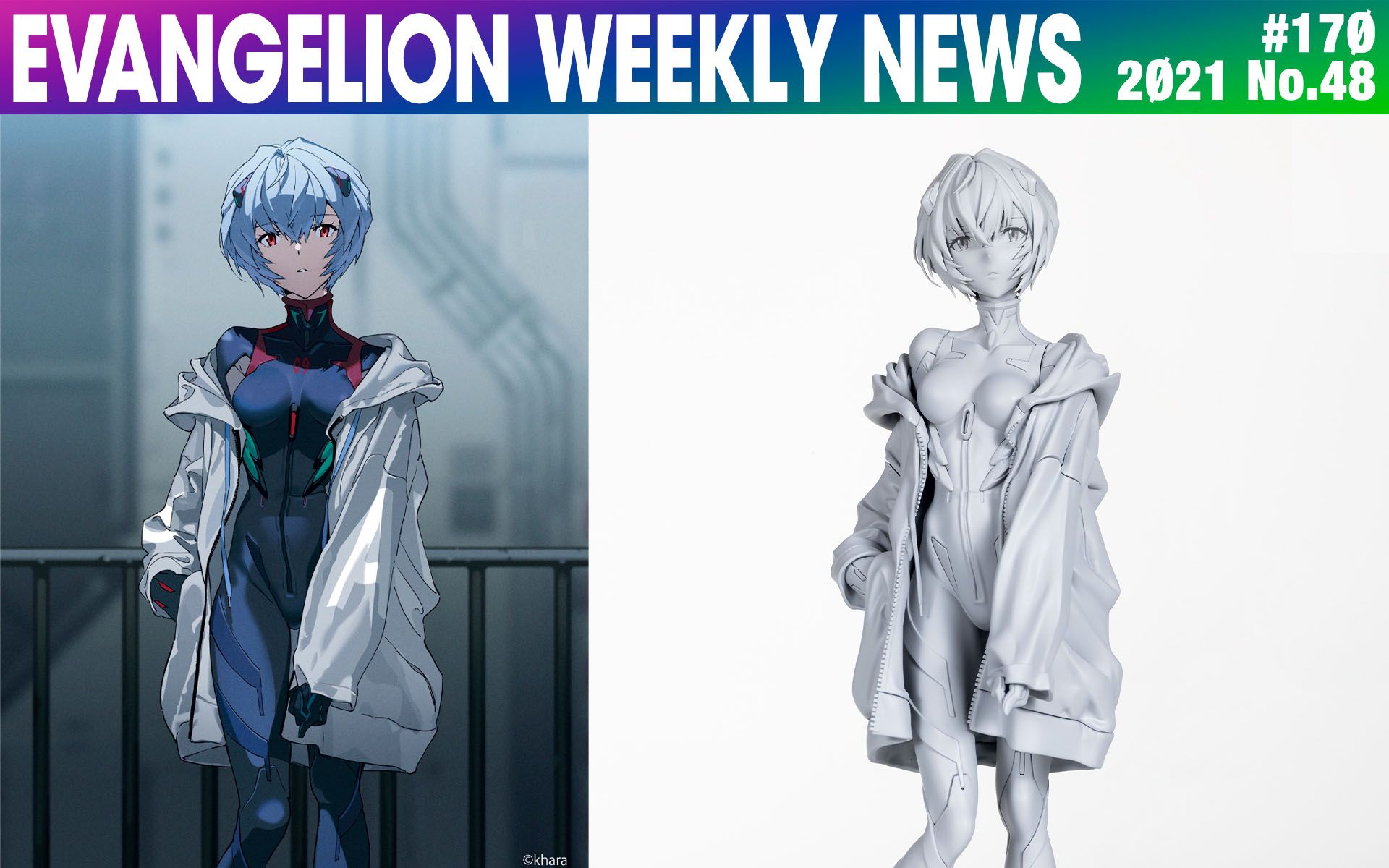 eva每周新闻米山舞绫波丽插图立体化megahobbyexpo2021