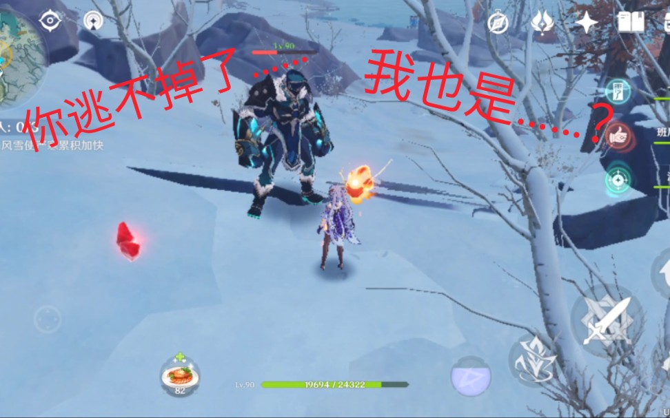 细思极恐的风拳愚人众语音