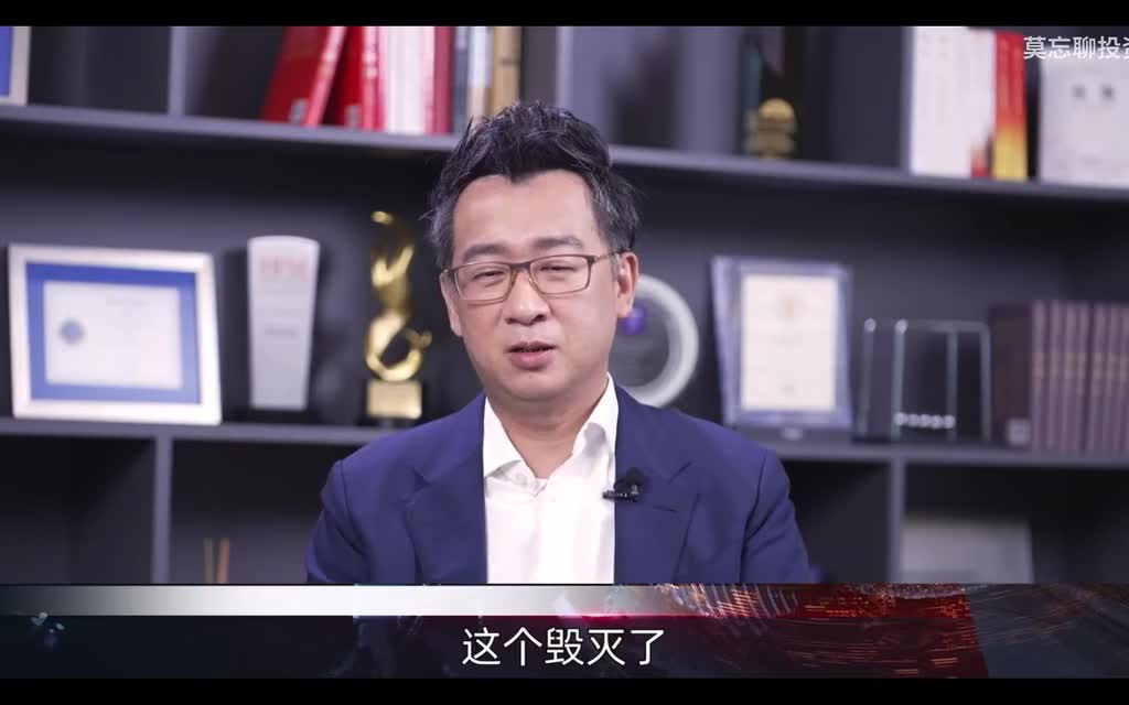 洪灏X思睿创始人:全球变局下的思考20230726哔哩哔哩bilibili