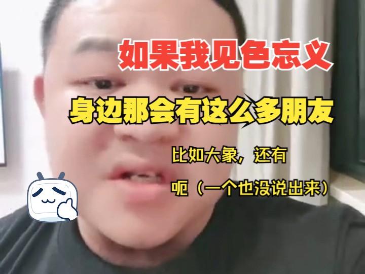 阿诺即将代表所有中国男人起诉俄罗斯女人:如果我3cm