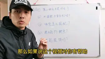 Download Video: 螺鲤用不好？了解清楚这5个问题，你也能开好一款螺鲤钓上大鱼。