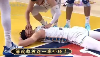 刘传兴你不得奥斯卡影帝可惜了，曾凡博王少杰都倒在你叫脚下，你说他是故意的吗#cba#曾凡博#王少杰#刘传兴