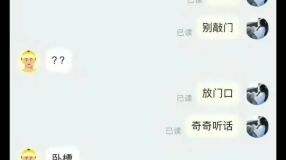 是真的我吃了它哔哩哔哩bilibili