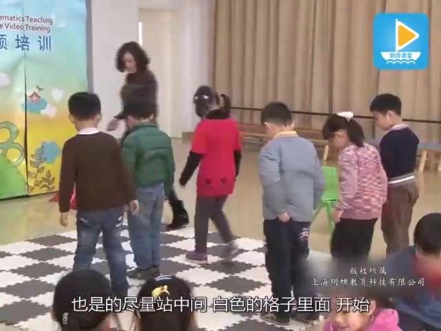 [图]《跳格子》(领域课程-科学-玩中学数学-图形与空间)