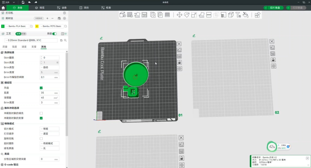 纵维立方的工作人员,我想问一下你们哔哩哔哩bilibili