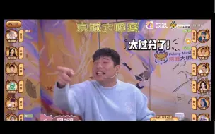 Descargar video: 【JY狼人杀】歪哥发言点四狼 王宝宝直言太过分了！没赢过游戏？