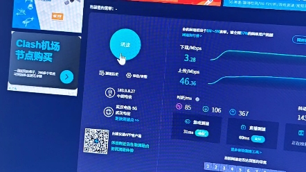 上赞5G随身WiFi算是正式使用两星期后测速哔哩哔哩bilibili