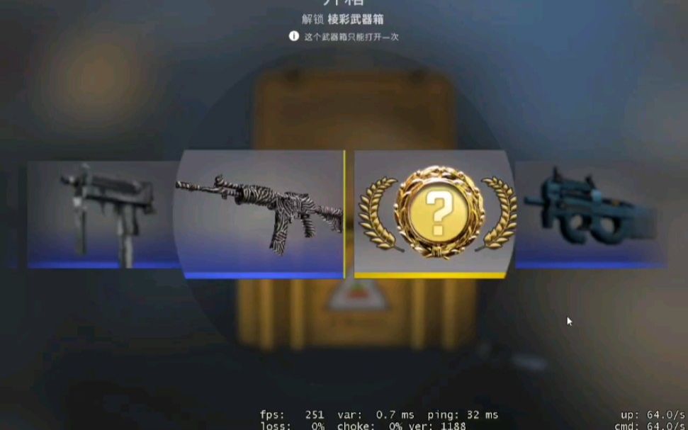 【csgo开箱】当你在官匹开出了金,队友会怎样?