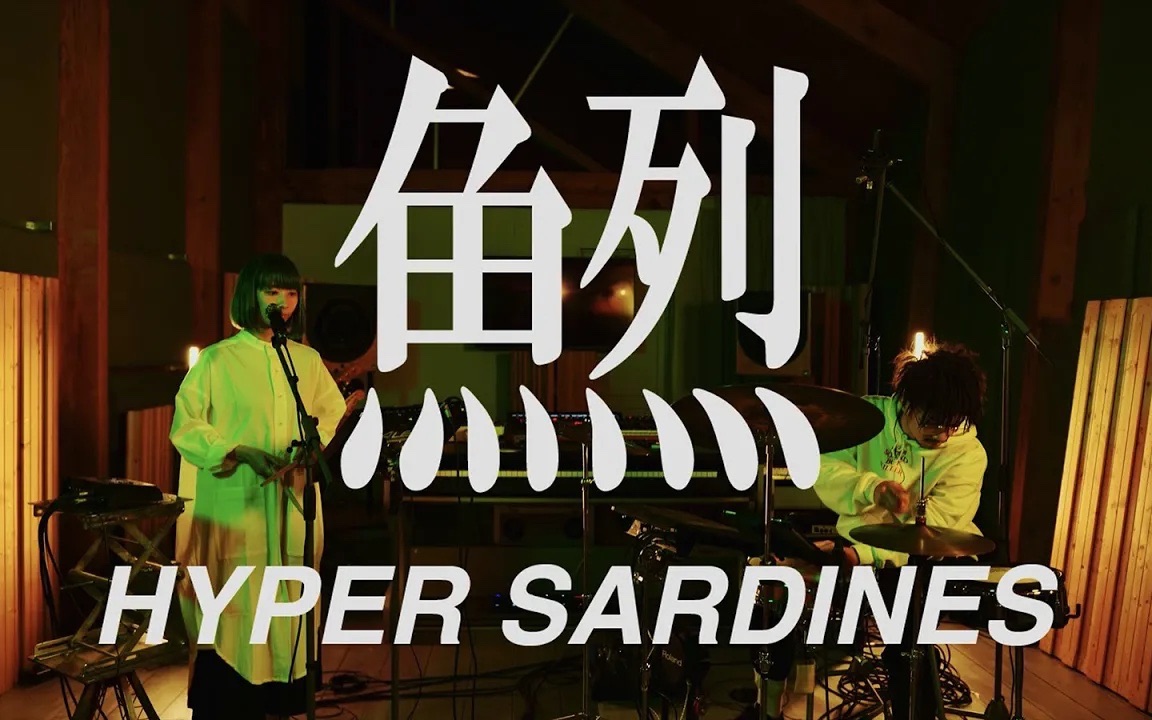 HYPER SARDINES  GOD (Live)哔哩哔哩bilibili