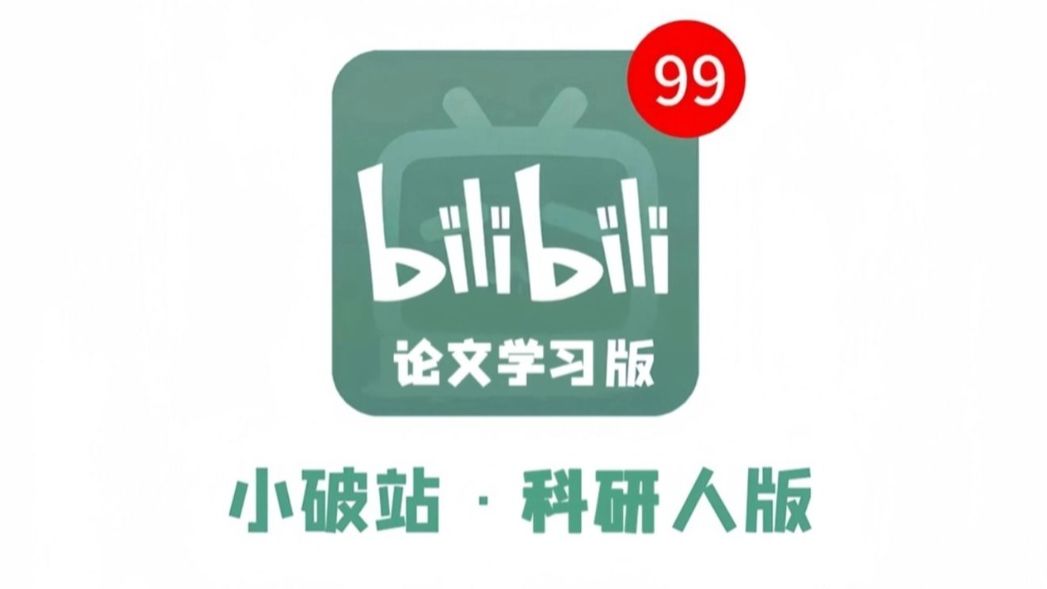 一年水6篇SCI,每次投稿都屡试不爽!博士研究生教你如何高效阅读文献、如何在一个周末写完论文!SCI/SCI论文写作/顶会顶刊/人工智能哔哩哔哩bilibili