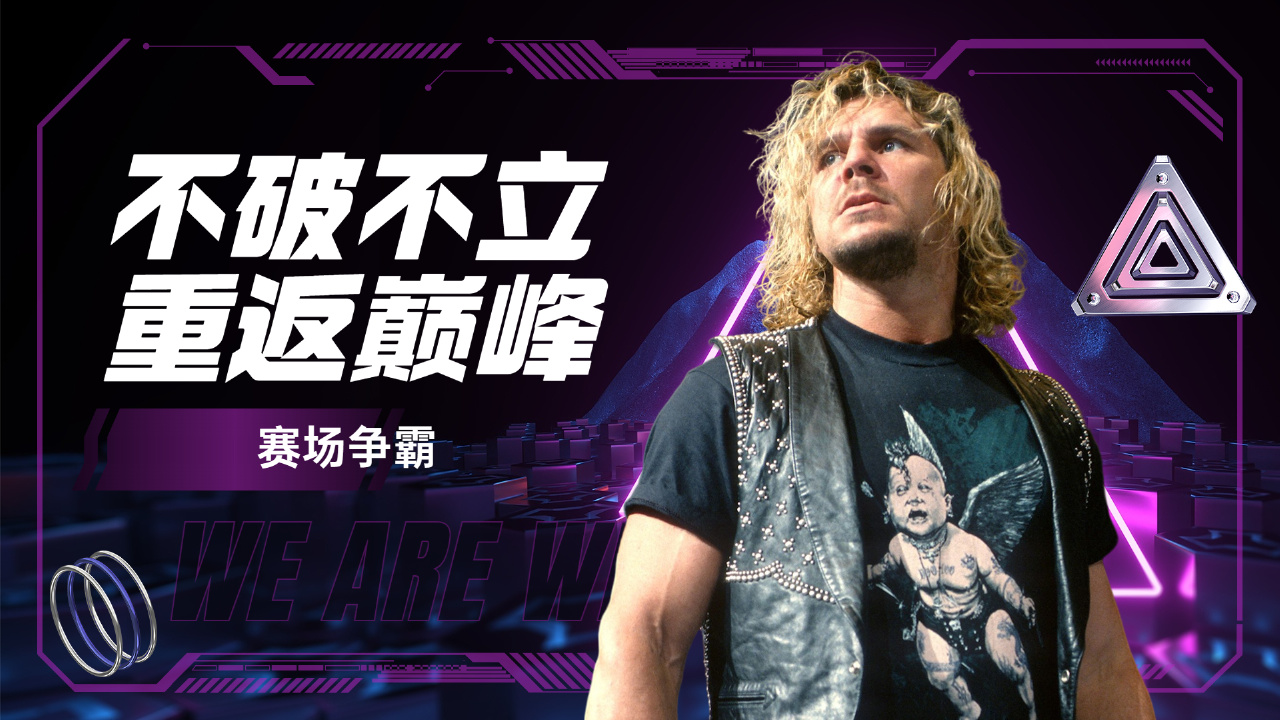 wwe:艾吉出众的抗打击能力,成为了他取胜的关键