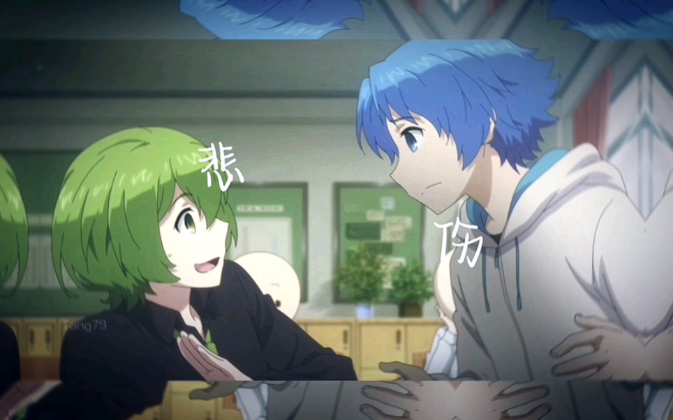 [小绿和小蓝]他爱过,只是他忘了