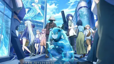 【新品未開封】初音ミク 16TH誕生日記念シリーズ 法被 bilibili 初音未来Happy 16th Birthday -Dear Creators- Anniversary movie_哔哩