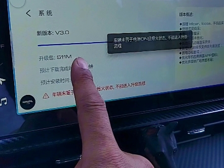 哈弗h6s更新系统啦哔哩哔哩bilibili
