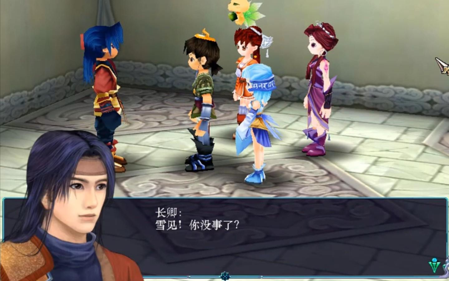 【橡皮擦ol】《仙剑奇侠传3》雪见结局全剧情解说流程32