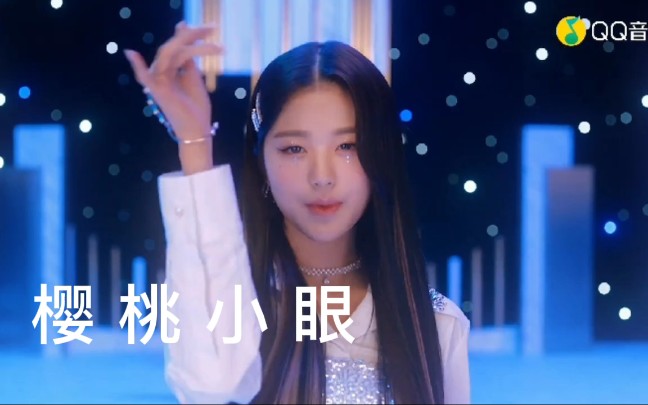 【MV怒截表情包】受害人  IZ*ONE  《secret story of the swan》哔哩哔哩bilibili