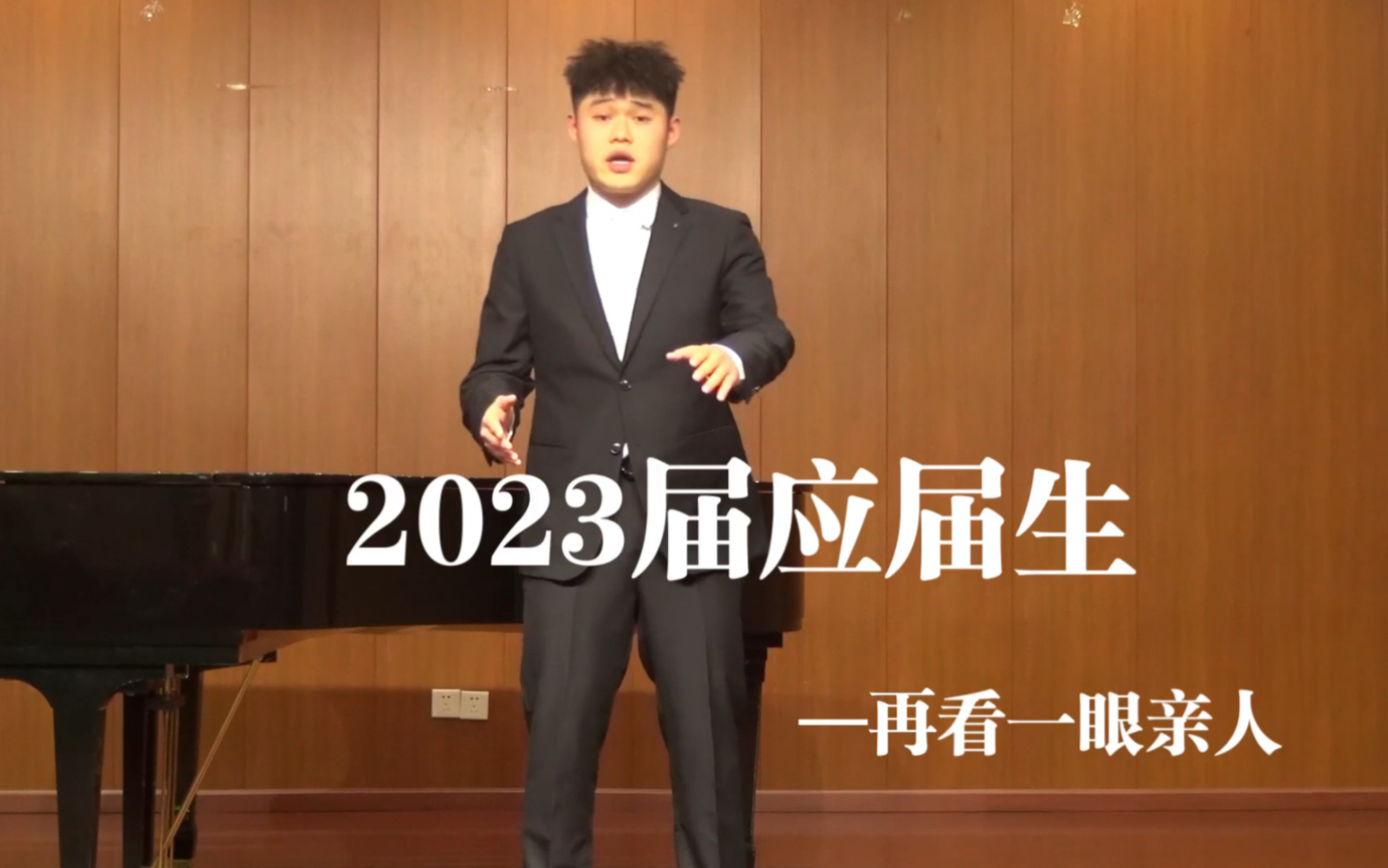 [图]2023届应届生《再看一眼亲人》有没有大神指点一下