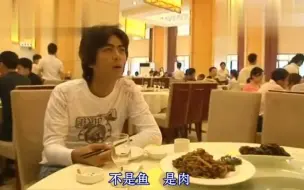 Video herunterladen: 【日本综艺】日本明星在中国吃美食，结果前菜太好吃就已经吃饱了